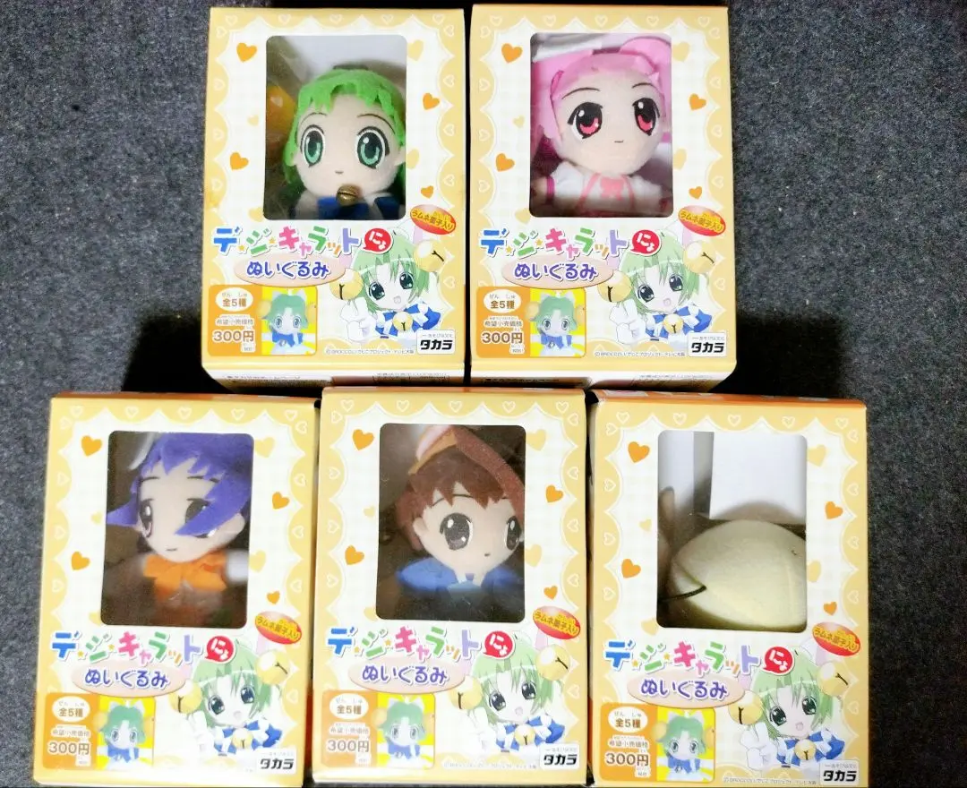 2026年最新】デジキャラット ぬいぐるみの人気アイテム - メルカリ