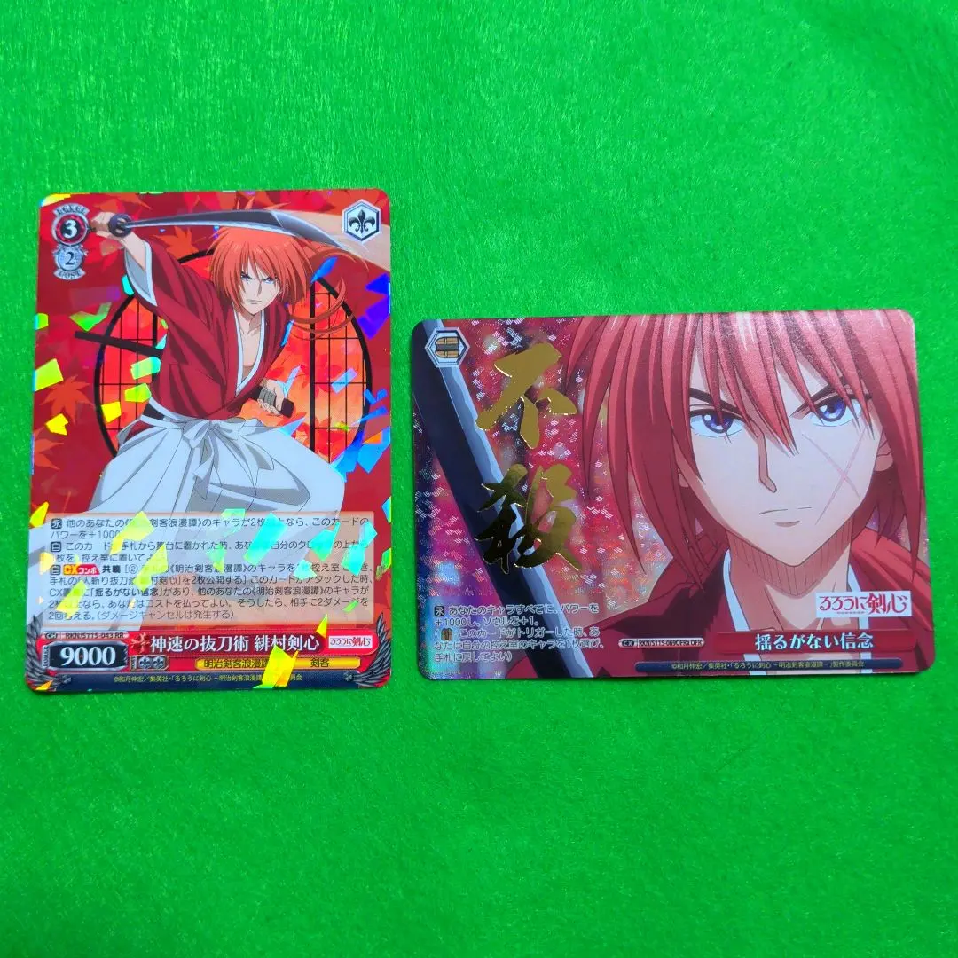 2026年最新】ヴァイス るろうに剣心 ofrの人気アイテム - メルカリ