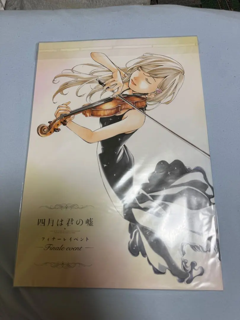2026年最新】四月は君の嘘 ポスターの人気アイテム - メルカリ