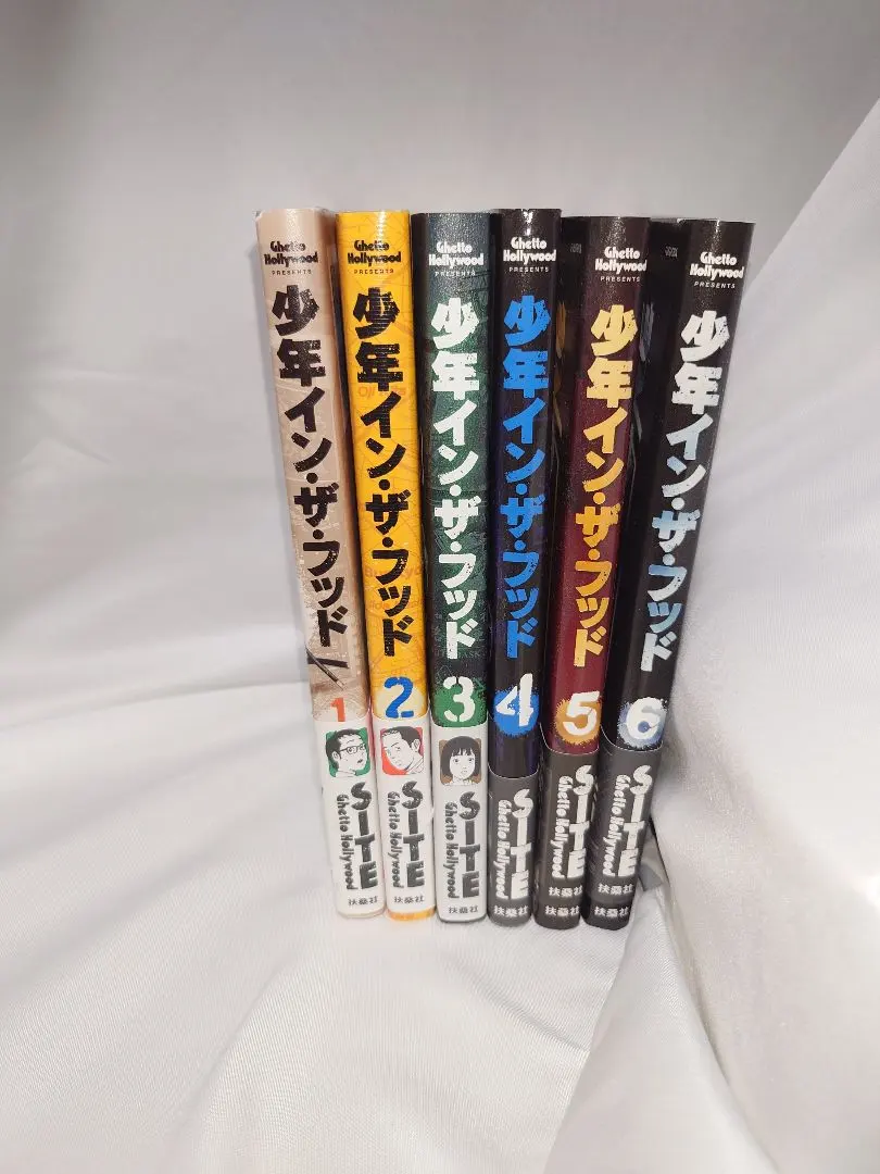 2026年最新】少年インザフッド 全巻の人気アイテム - メルカリ