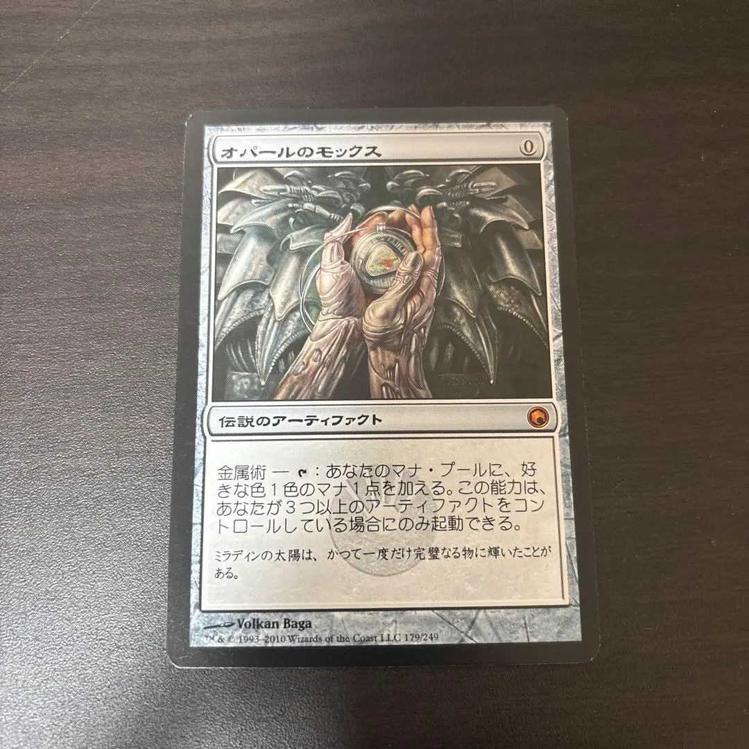 2026年最新】オパールのモックスの人気アイテム - メルカリ