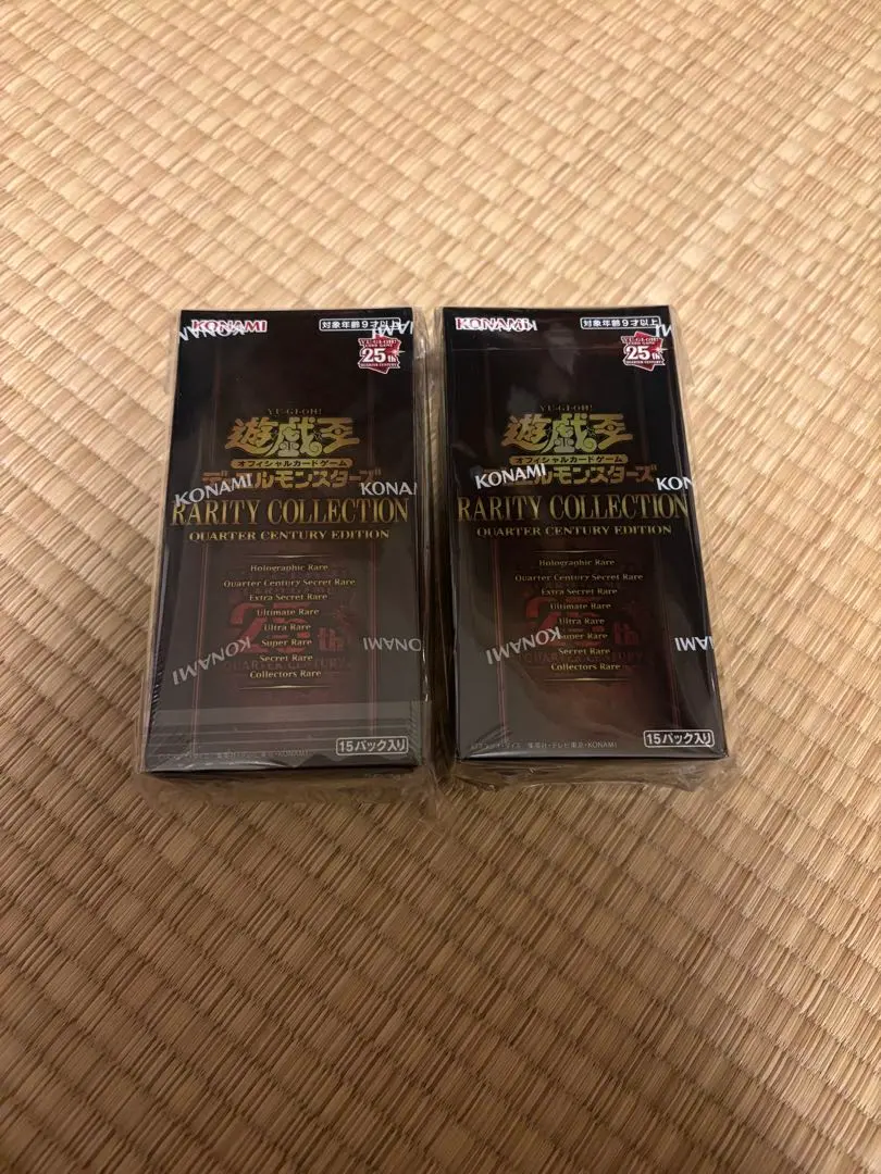 2026年最新】レアリティコレクション 2 未開封の人気アイテム - メルカリ