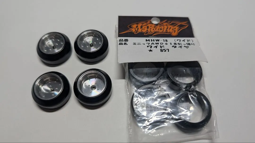 2026年最新】ミニッツ エムズレーシングの人気アイテム - メルカリ