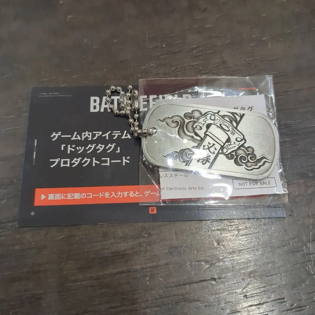 2026年最新】battlefield ドッグタグの人気アイテム - メルカリ