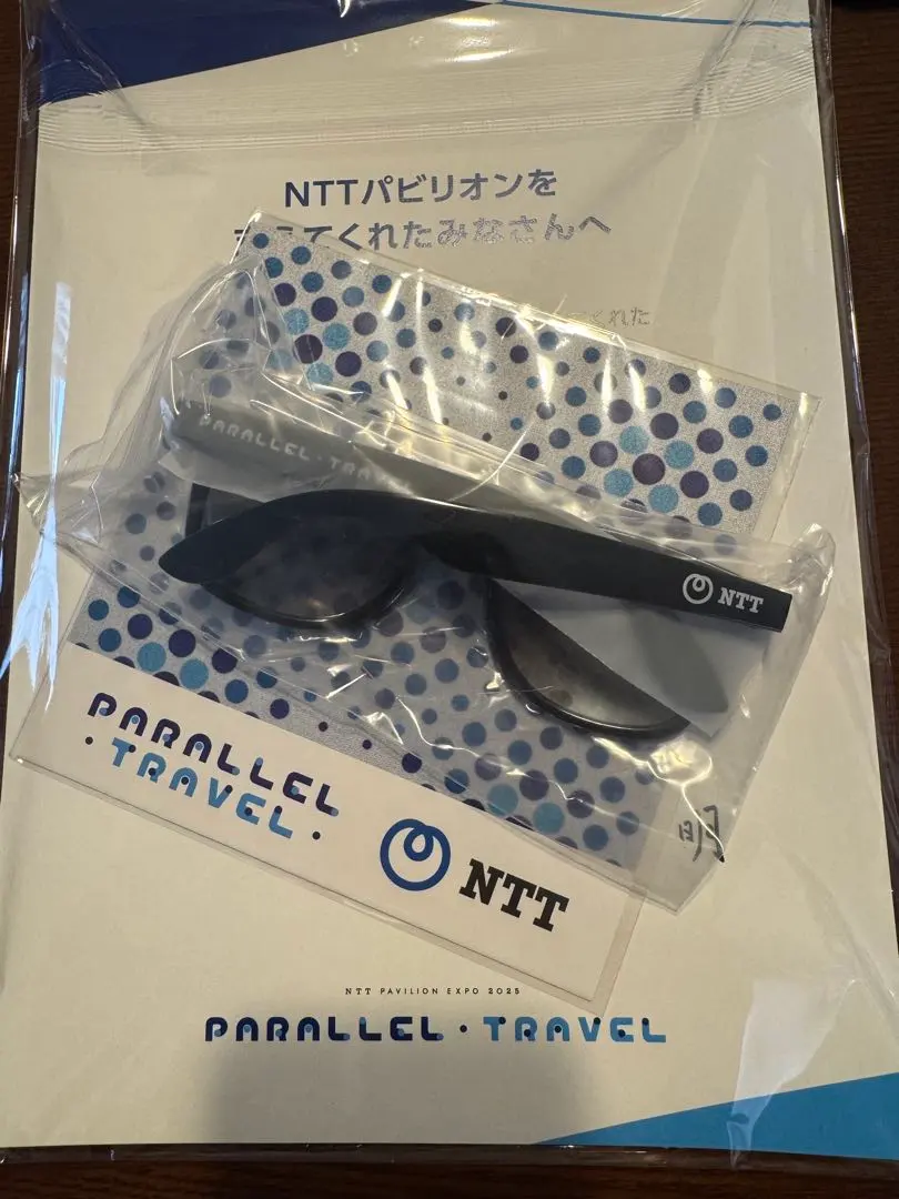 2026年最新】NTTパビリオンの人気アイテム - メルカリ