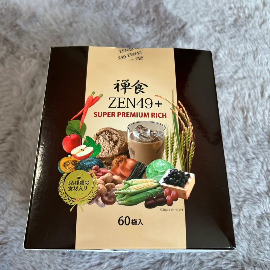 2026年最新】禅食 ZEN49 ダイエット禅食の人気アイテム - メルカリ