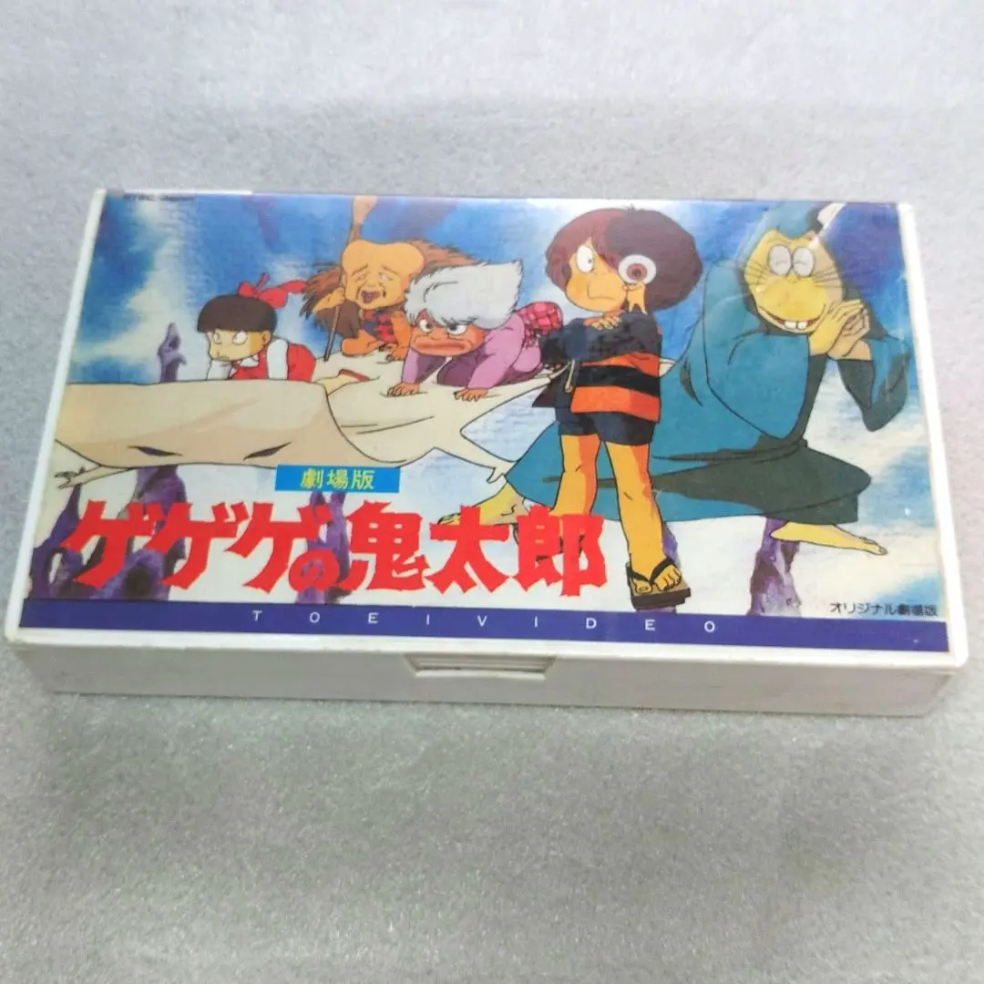 2026年最新】ゲゲゲの鬼太郎デッキの人気アイテム - メルカリ