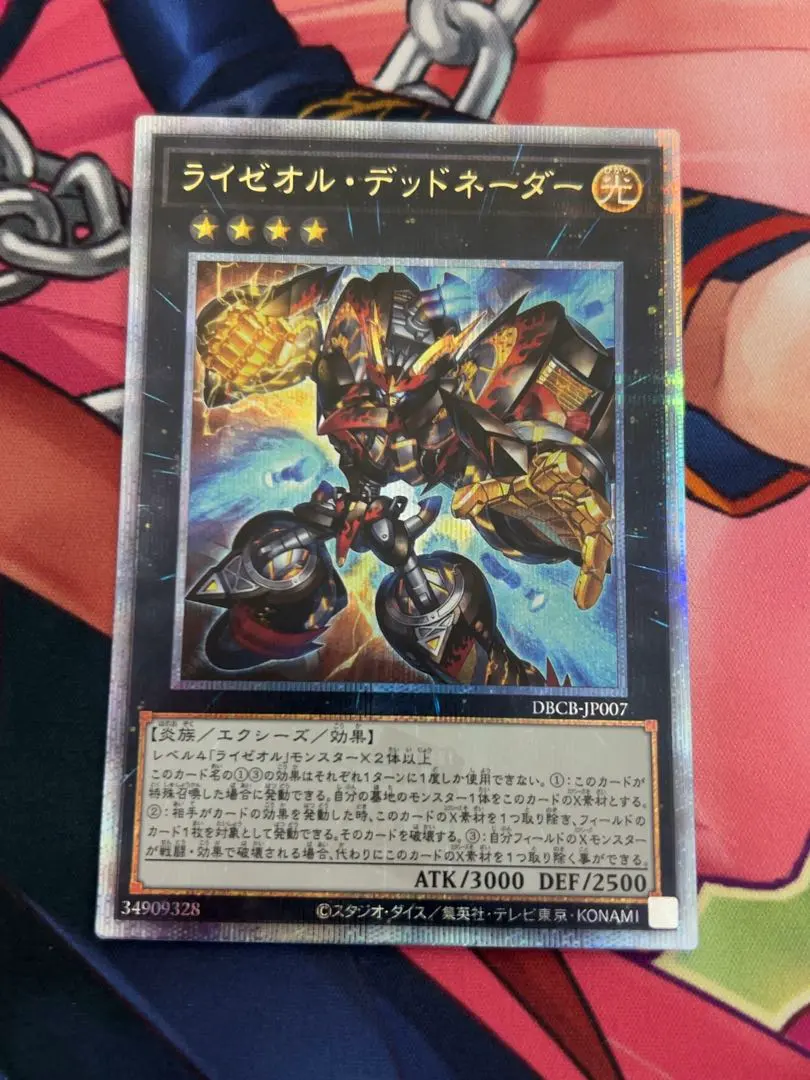 2026年最新】ライゼオルデッドネーダー 25thの人気アイテム - メルカリ