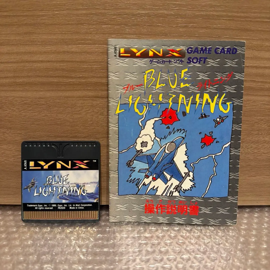 2026年最新】lynx atariの人気アイテム - メルカリ