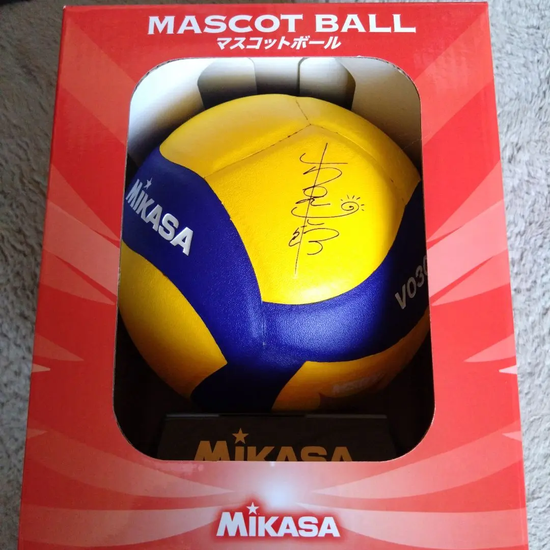 2026年最新】ハイキューサインボールの人気アイテム - メルカリ