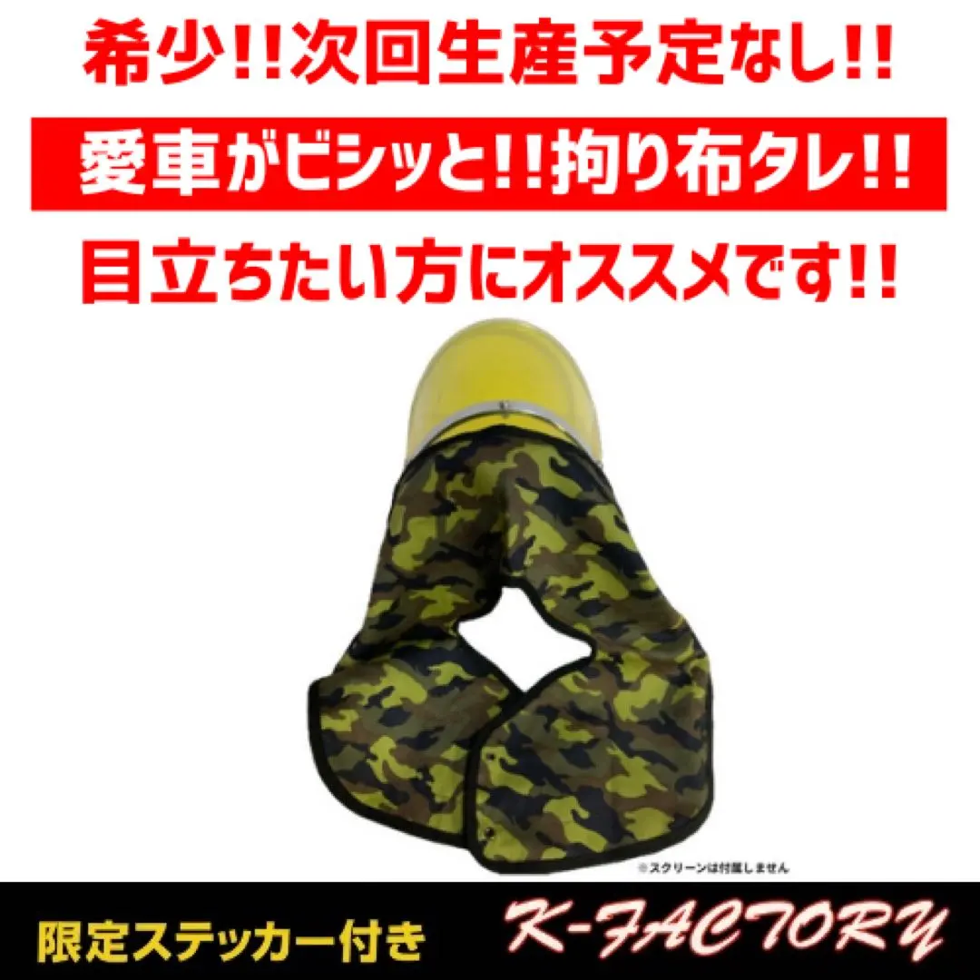 2026年最新】旭風防 ミニの人気アイテム - メルカリ