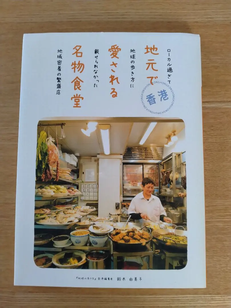 2026年最新】決定版お茶の心の人気アイテム - メルカリ