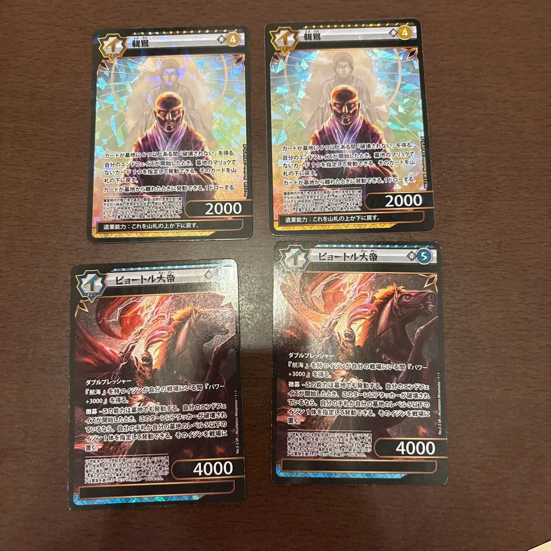 2026年最新】イジンデン ピョートル大帝の人気アイテム - メルカリ