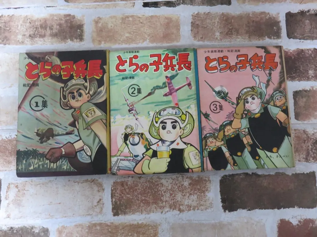 2026年最新】わちさんぺいの人気アイテム - メルカリ