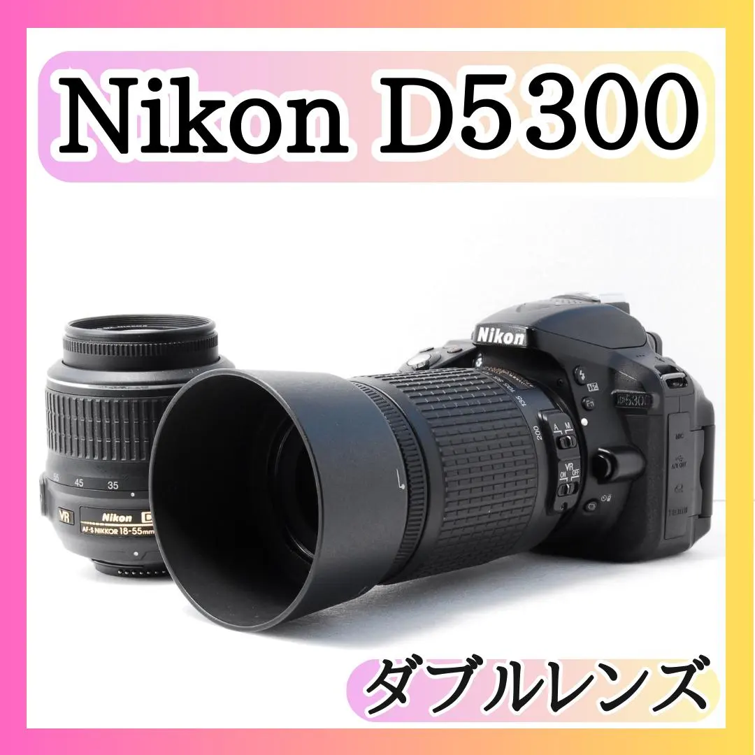 2026年最新】D5100 ダブルズームキットの人気アイテム - メルカリ