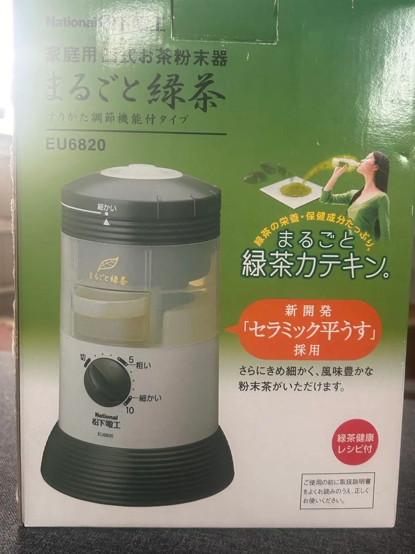 2026年最新】まるごと緑茶 EU6820の人気アイテム - メルカリ