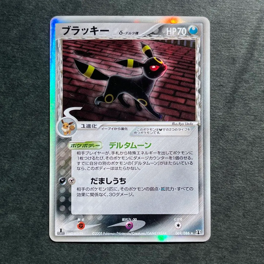 2026年最新】ブラッキー デルタ種の人気アイテム - メルカリ