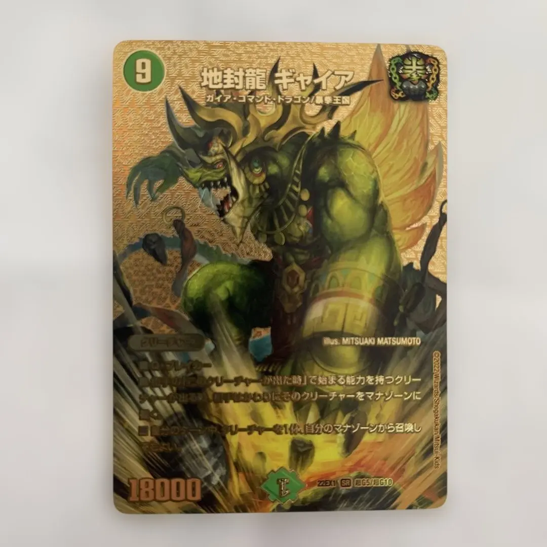 2026年最新】ギャイア 金の人気アイテム - メルカリ