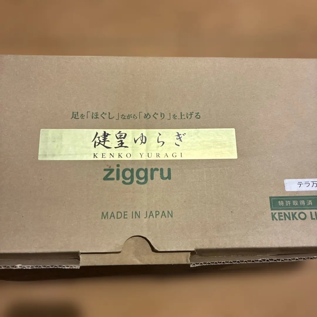 2026年最新】健幸ライフ 足踏みの人気アイテム - メルカリ