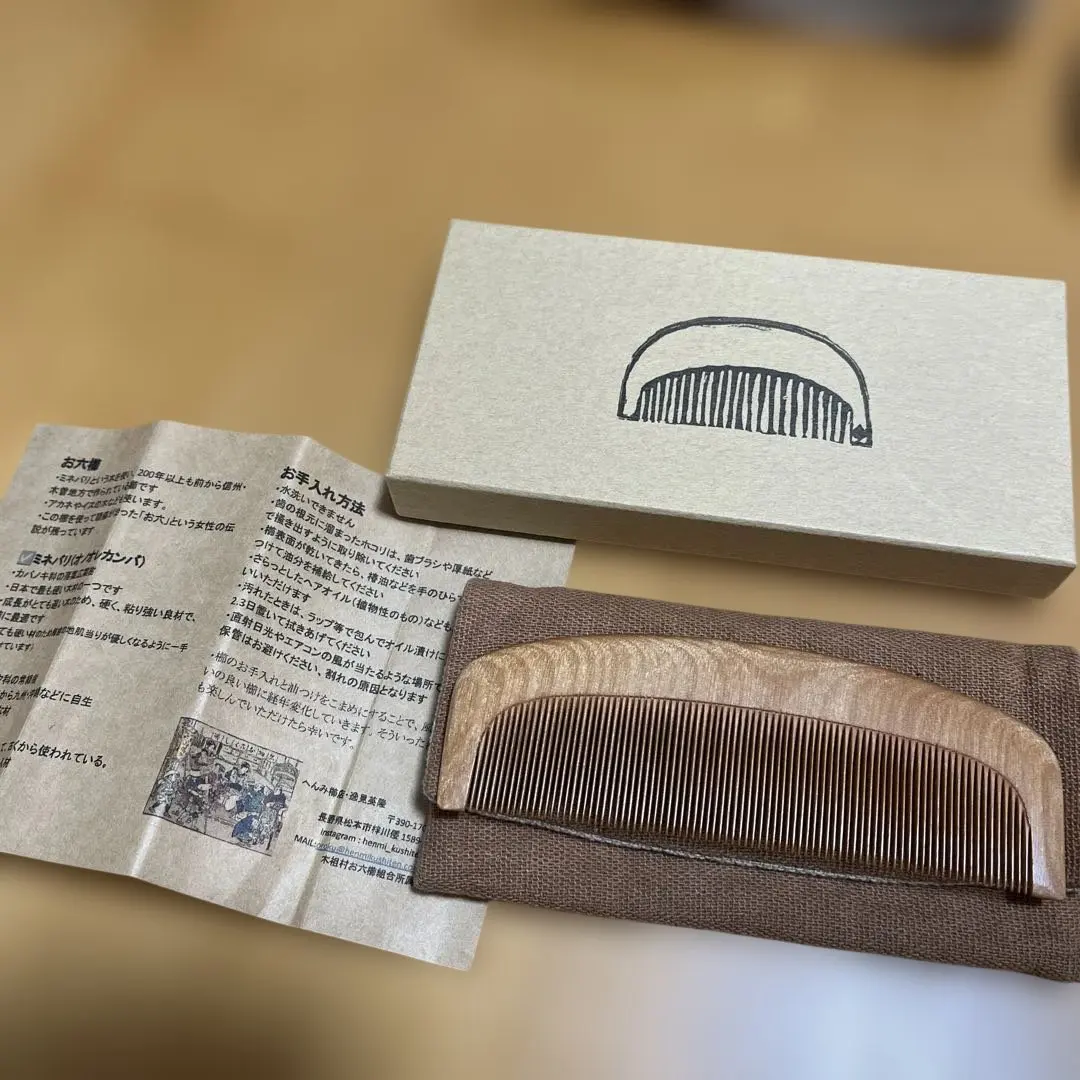 2026年最新】お六櫛の人気アイテム - メルカリ