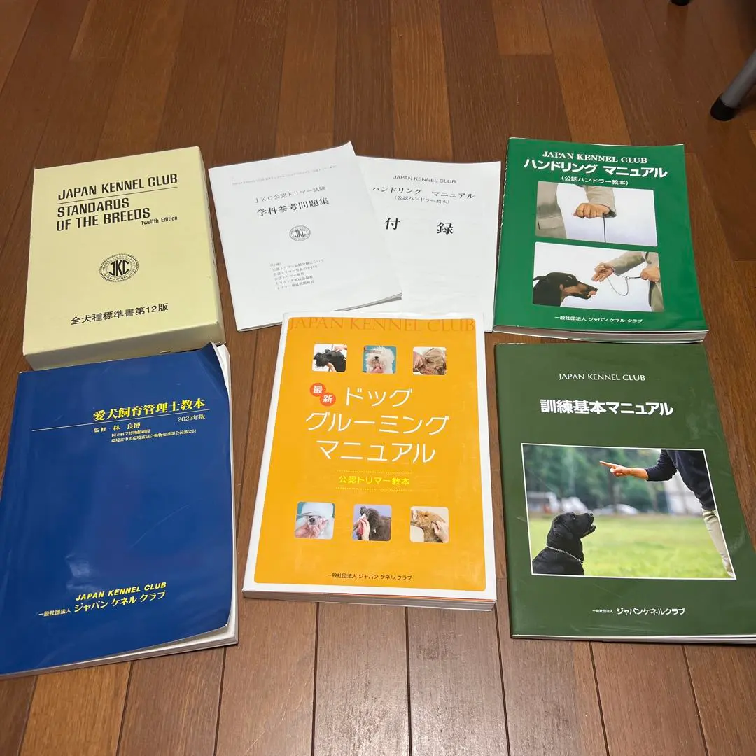 2026年最新】JKC全犬種標準書の人気アイテム - メルカリ