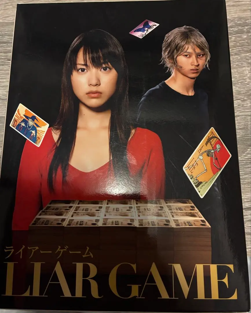 2026年最新】ライアーゲーム dvd戸田恵梨香の人気アイテム - メルカリ