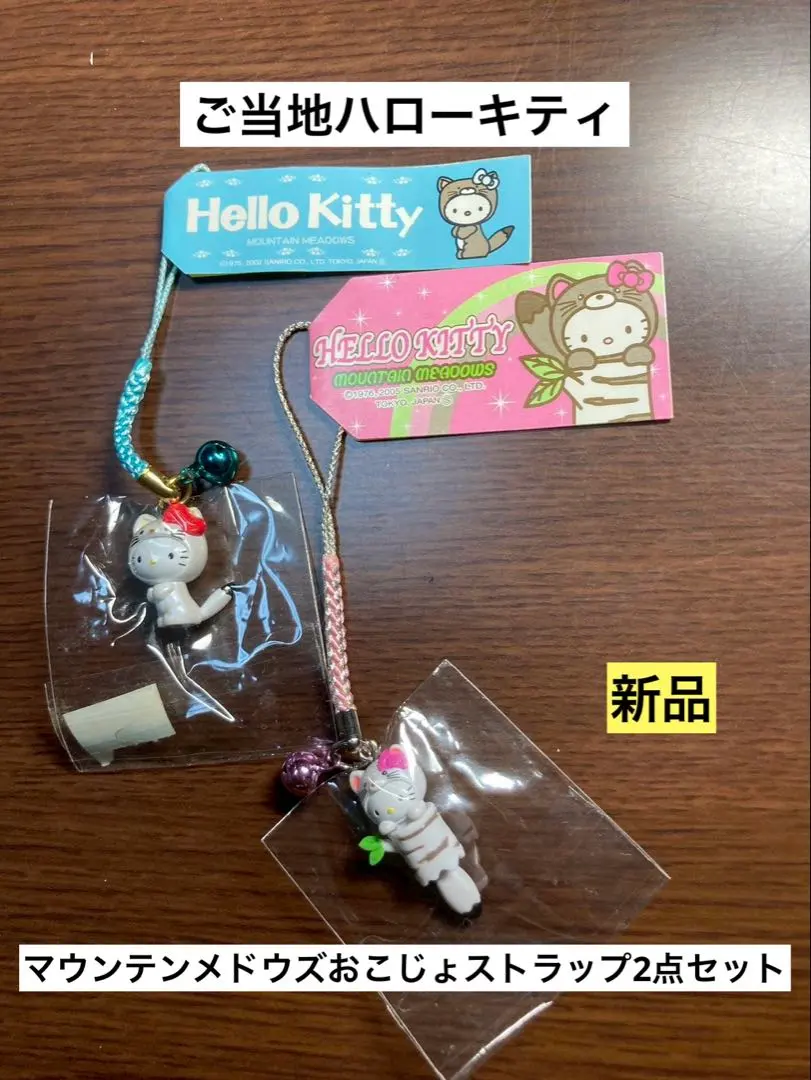 2026年最新】オコジョ ストラップの人気アイテム - メルカリ