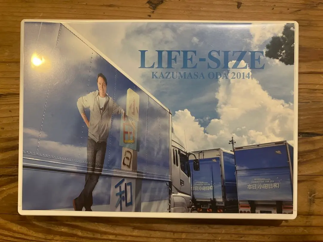 2026年最新】小田和正 life size 2022の人気アイテム - メルカリ