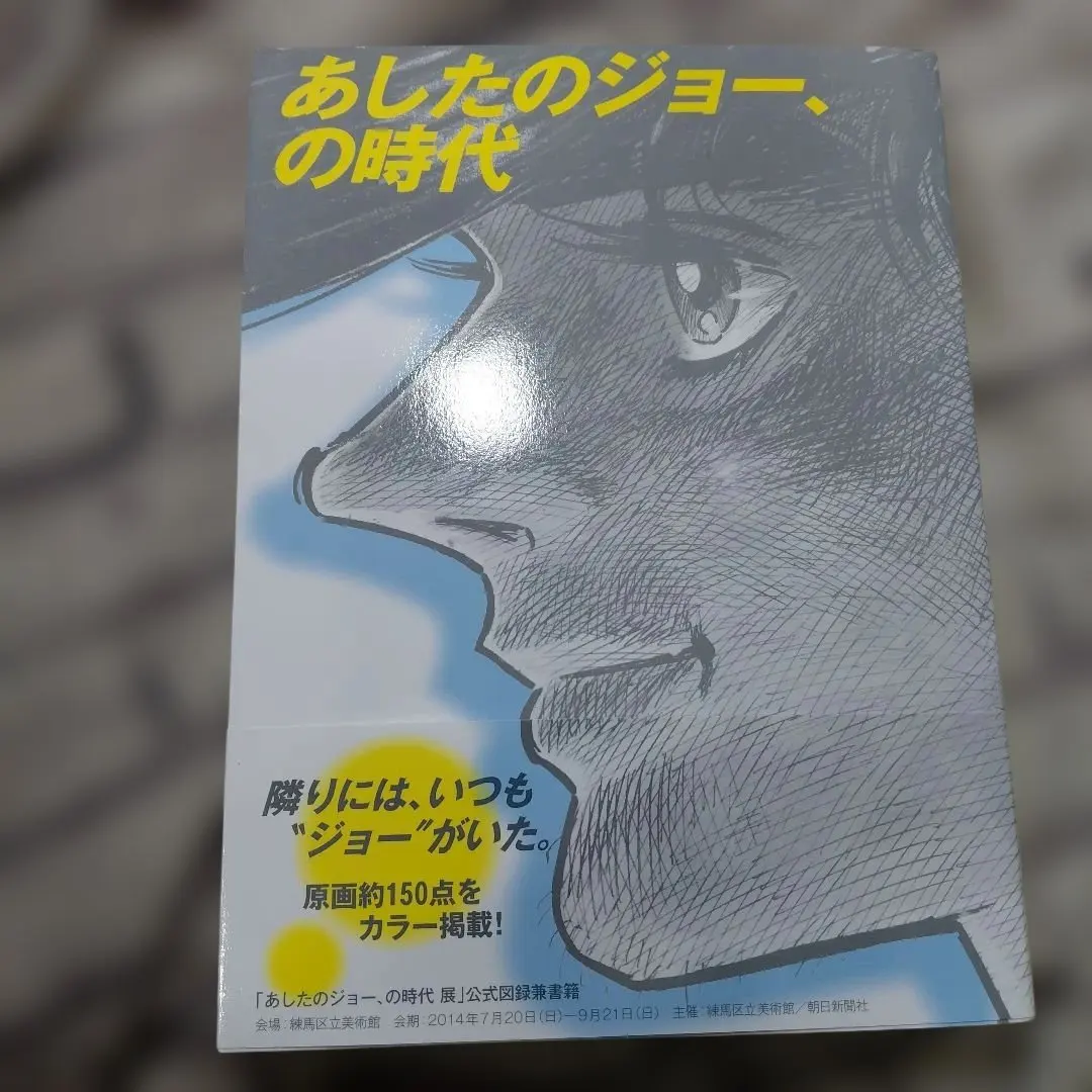 2026年最新】週刊世界の美術館の人気アイテム - メルカリ