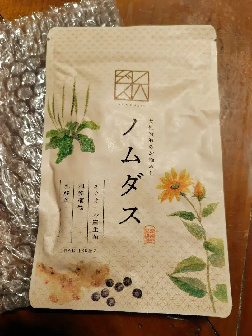 2026年最新】ここほまれの人気アイテム - メルカリ