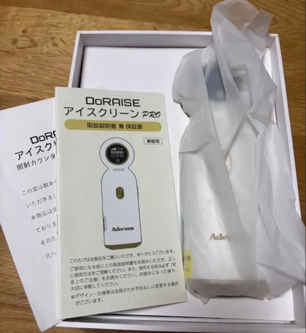 2026年最新】DORAISE アイスクリーンproの人気アイテム - メルカリ