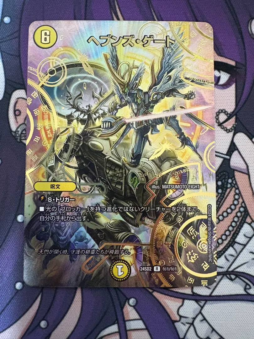 2026年最新】ヘブンズ シークレットの人気アイテム - メルカリ