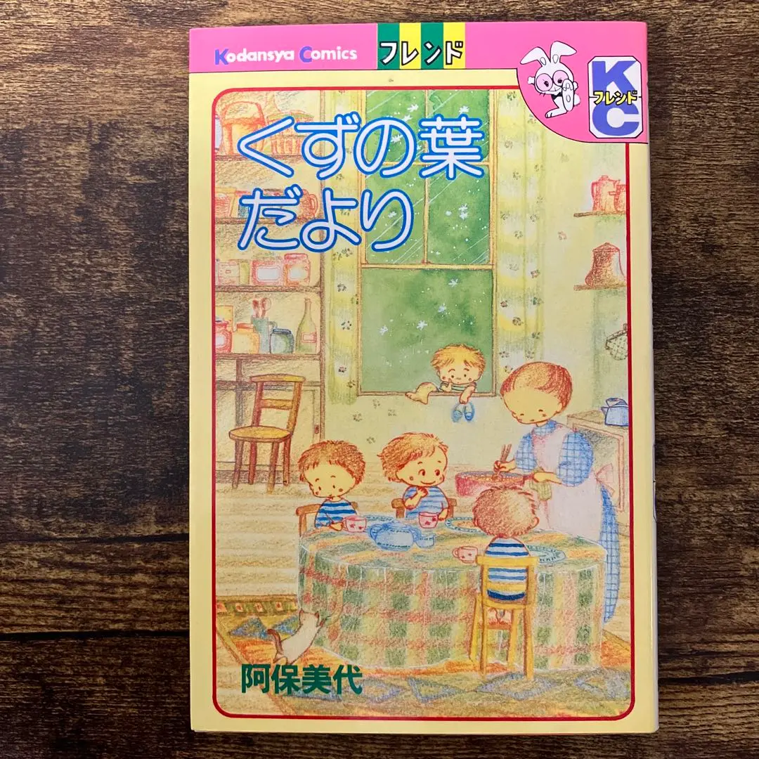 2026年最新】阿保美代の人気アイテム - メルカリ