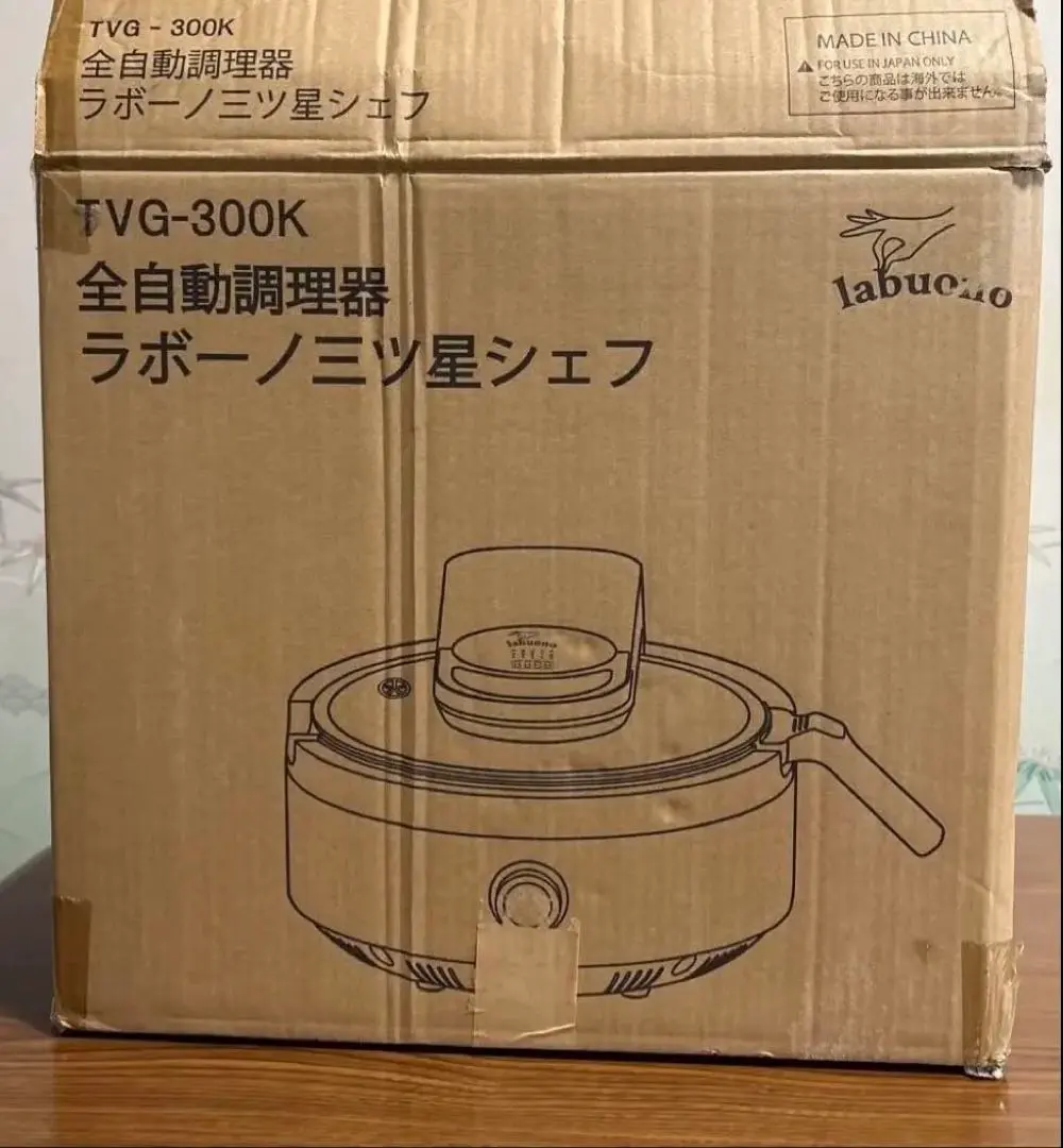 2026年最新】ラボーノ 三ツ星シェフの人気アイテム - メルカリ