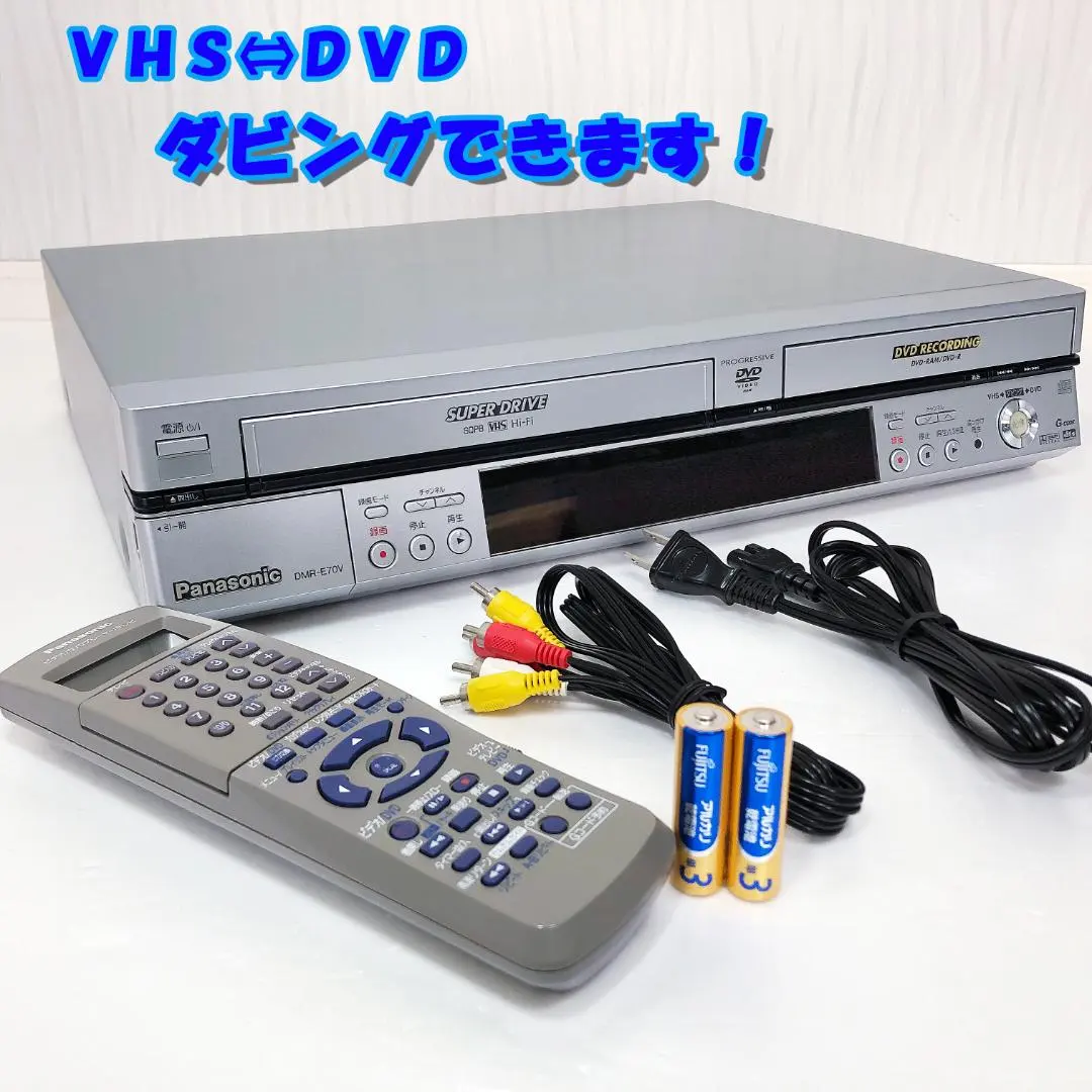 2026年最新】dmr-e70vの人気アイテム - メルカリ