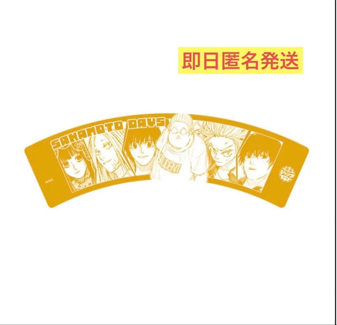 2026年最新】喫茶ジャンプ サカモトデイズ スリーブの人気アイテム