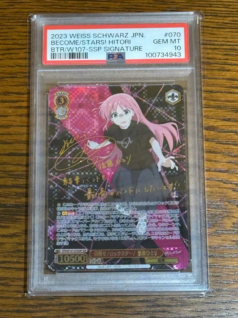 2026年最新】後藤ひとり サインの人気アイテム - メルカリ