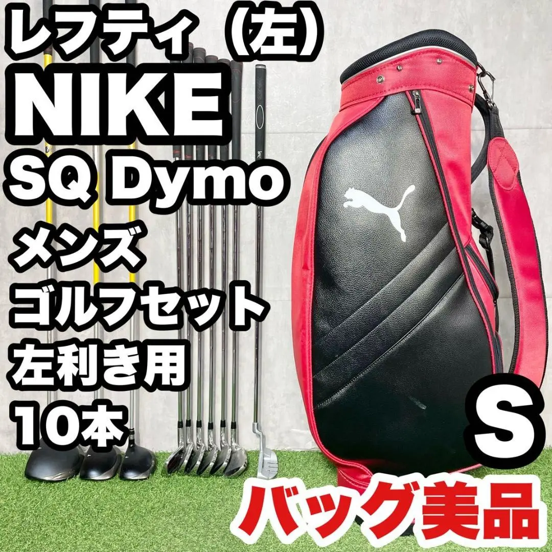 2026年最新】ナイキ サスクワッチ dymoの人気アイテム - メルカリ