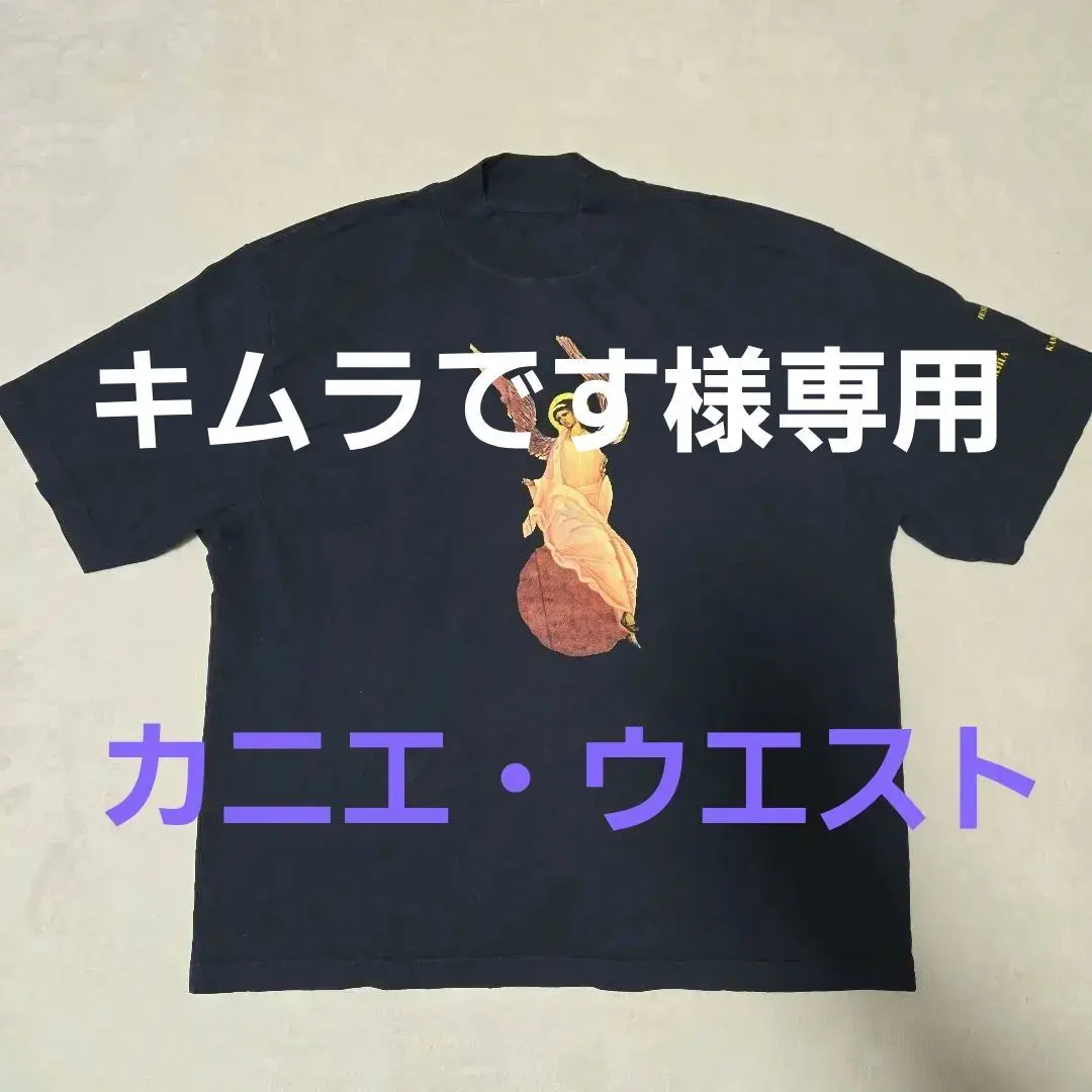 2026年最新】kanye west jesus is kingの人気アイテム - メルカリ