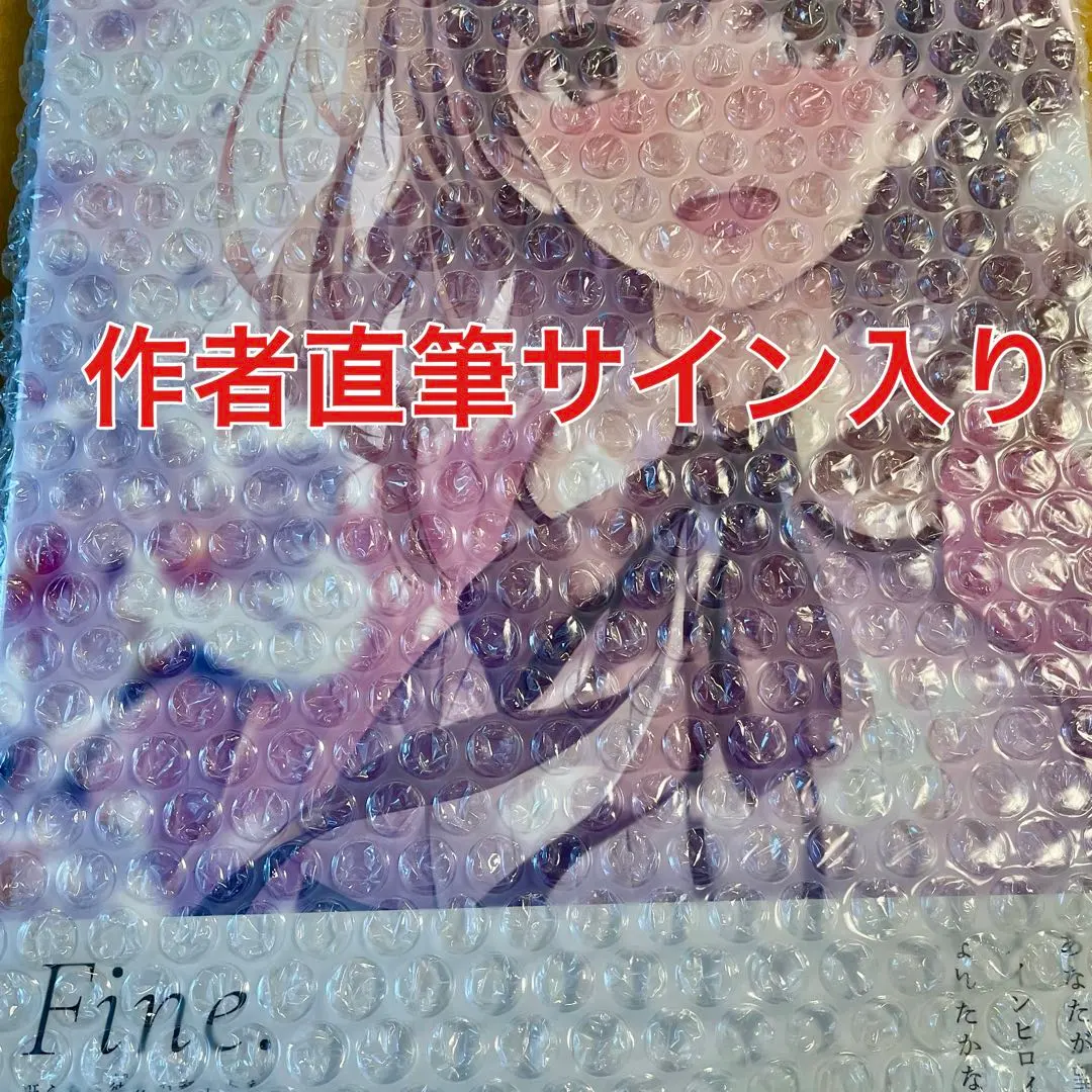 2026年最新】直筆 冴えない彼女の育てかたの人気アイテム - メルカリ