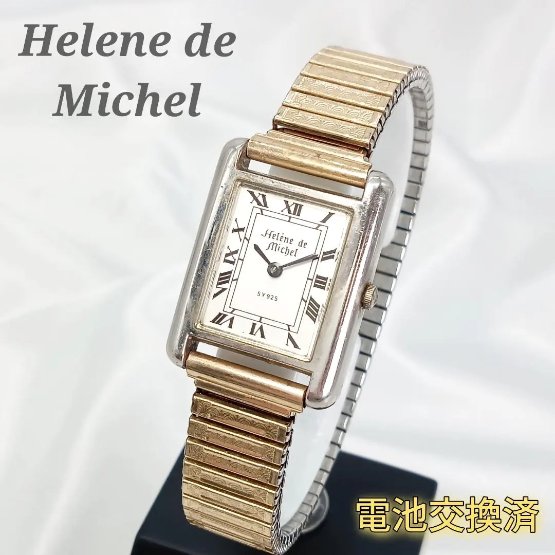 2026年最新】helene de michel 925 腕時計の人気アイテム - メルカリ