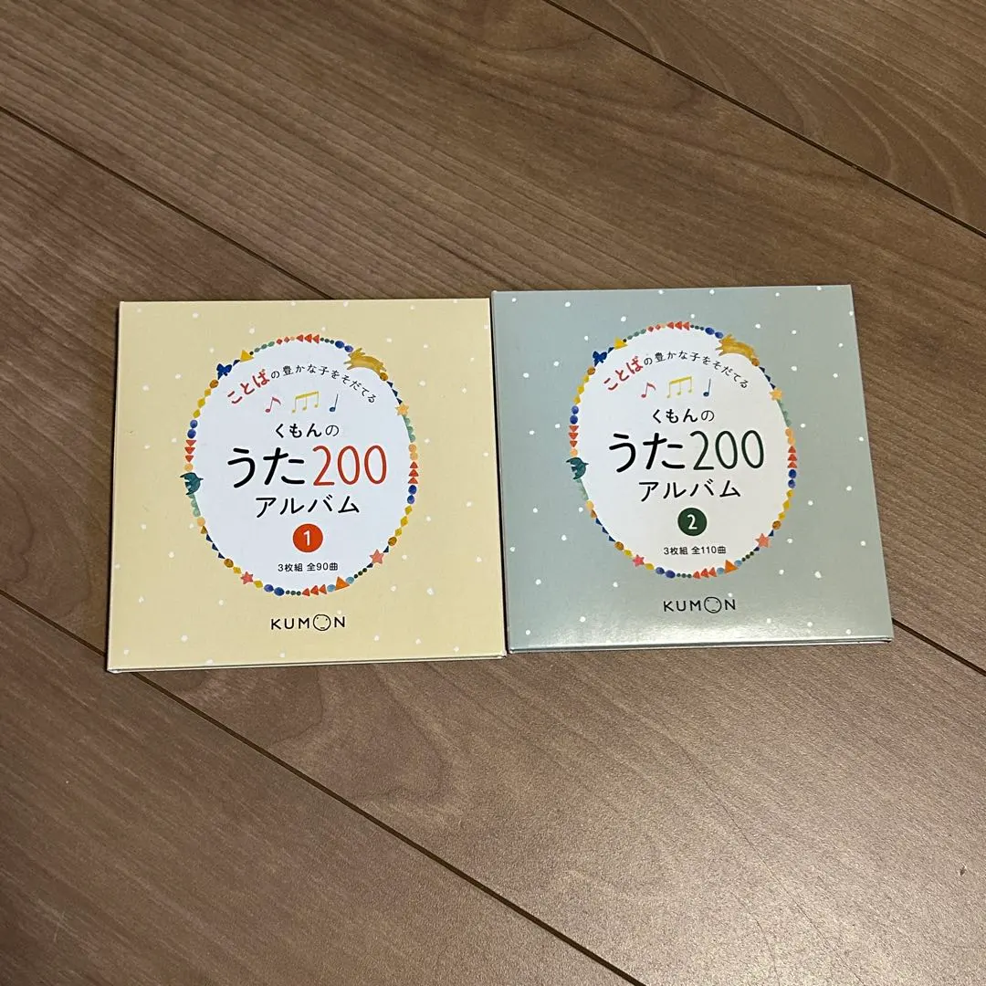 2026年最新】公文 国語 kの人気アイテム - メルカリ