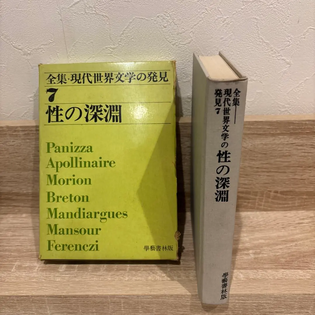 2026年最新】マンディアルグの人気アイテム - メルカリ