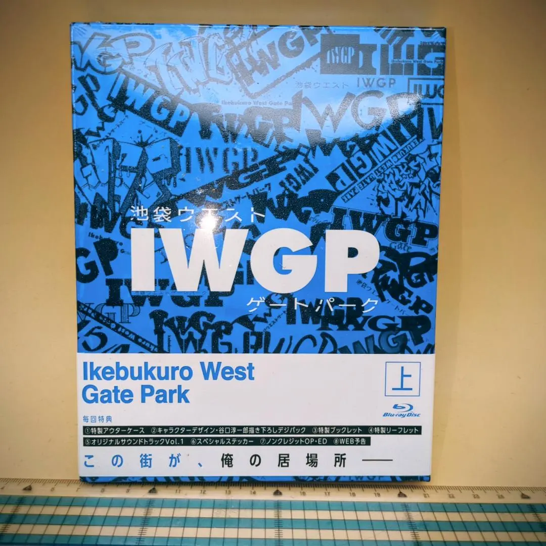 2026年最新】iwgp blu rayの人気アイテム - メルカリ