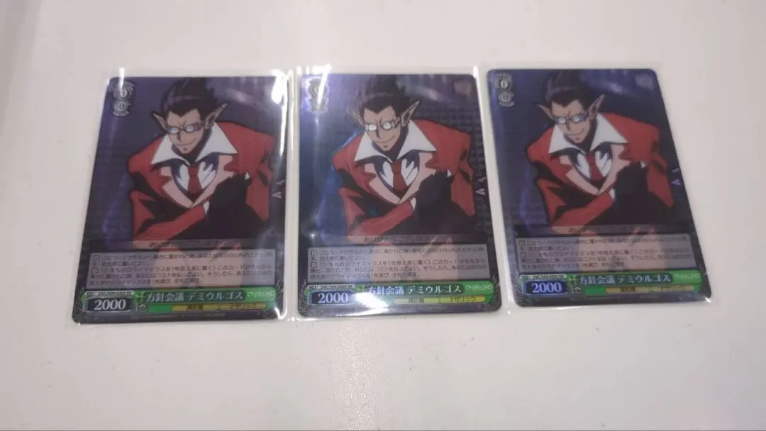 2026年最新】方針会議デミウルゴスの人気アイテム - メルカリ