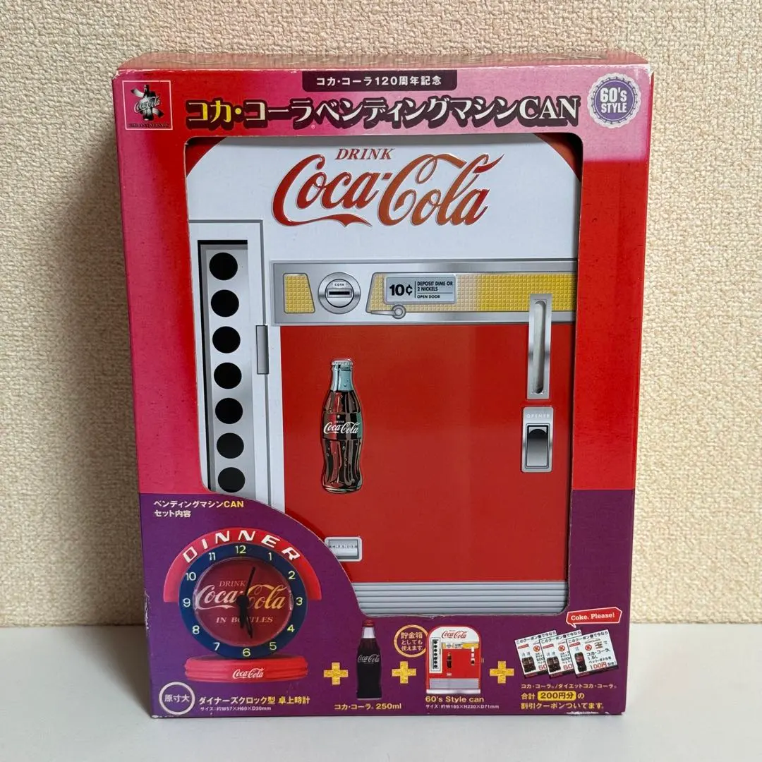 コカコーラ ガムボールマシン ジャンク コカコーラ ガムボールマシン