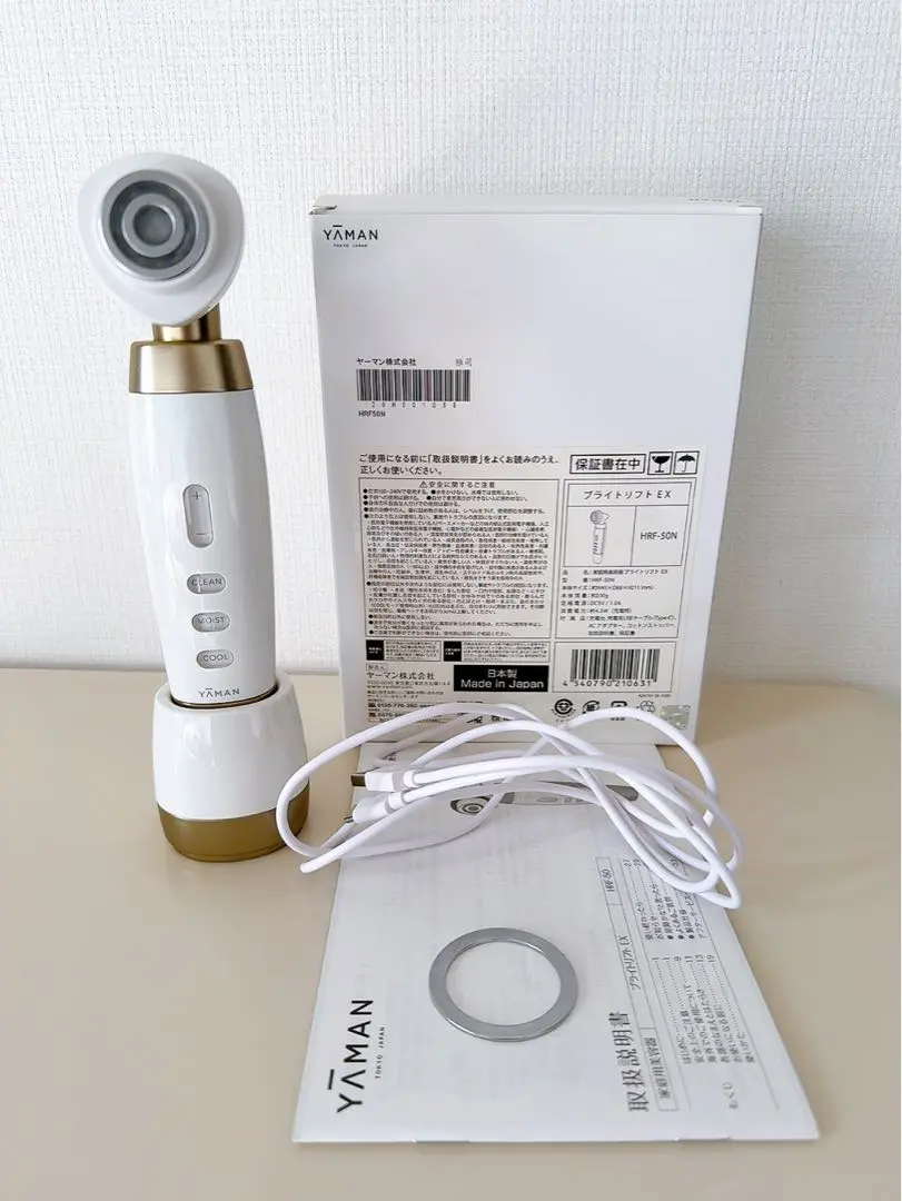 2026年最新】ヤーマン ブライトリフト EXの人気アイテム - メルカリ