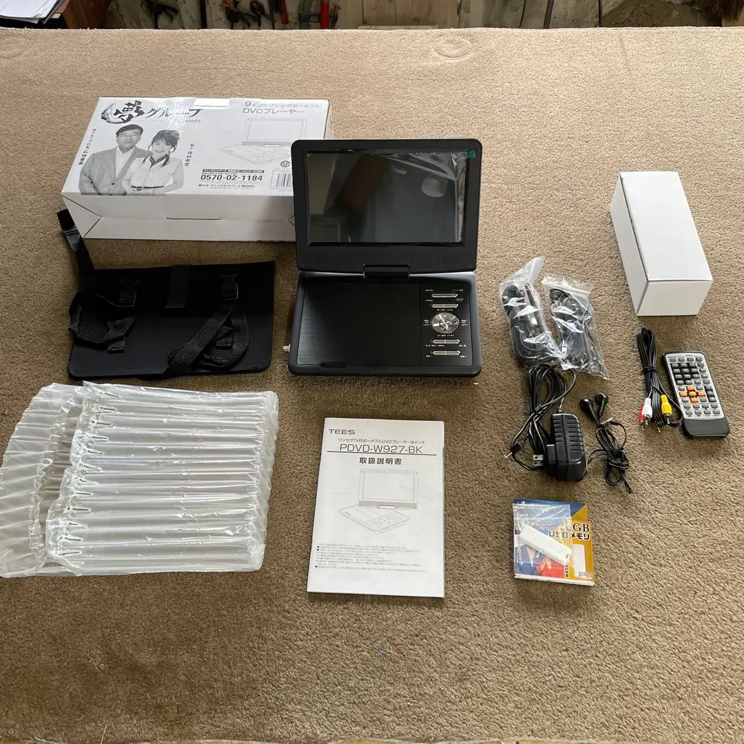 2026年最新】pdvd-w927-bkの人気アイテム - メルカリ