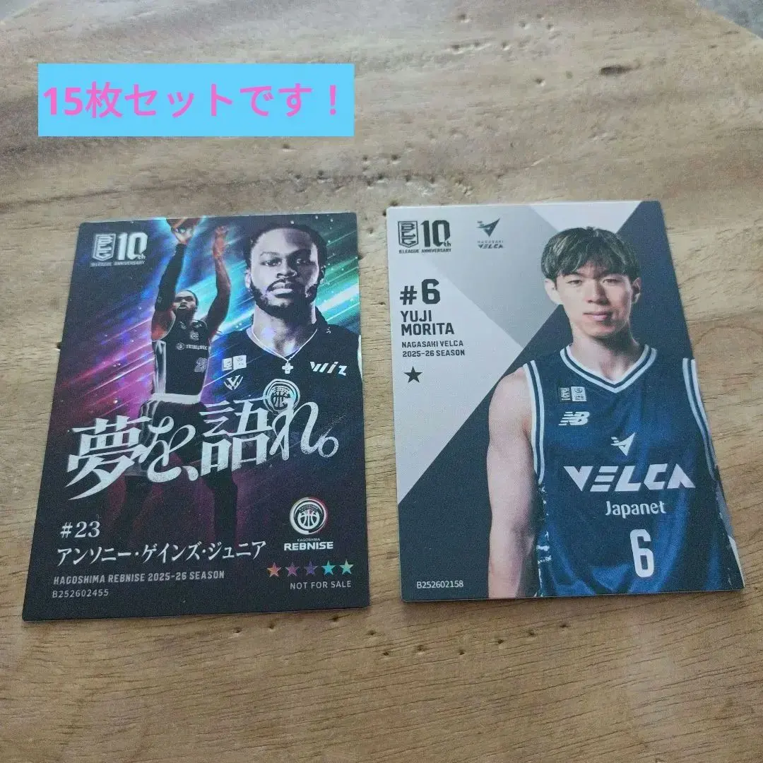 2026年最新】馬場雄大 サインの人気アイテム - メルカリ