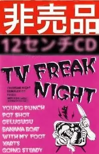 2026年最新】going steady レアの人気アイテム - メルカリ